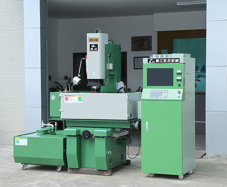 ZNC540火花機(jī)