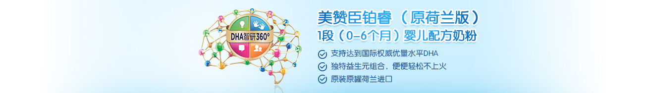 鉑睿1段