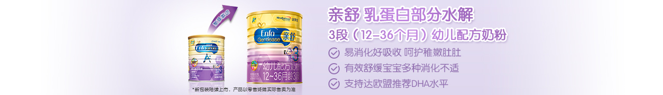 “消化不適"