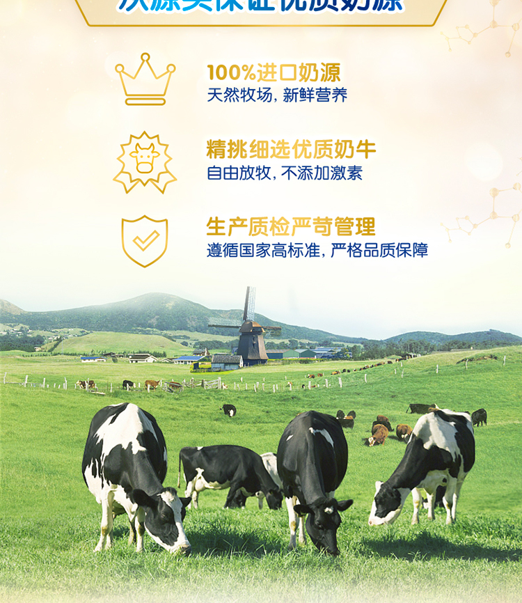 美贊臣學(xué)優(yōu)素學(xué)生奶粉（6-15歲）