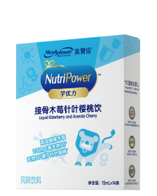 學優(yōu)力接骨木莓針葉櫻桃飲
