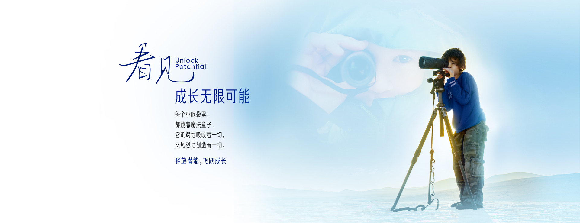 美贊臣鉑睿