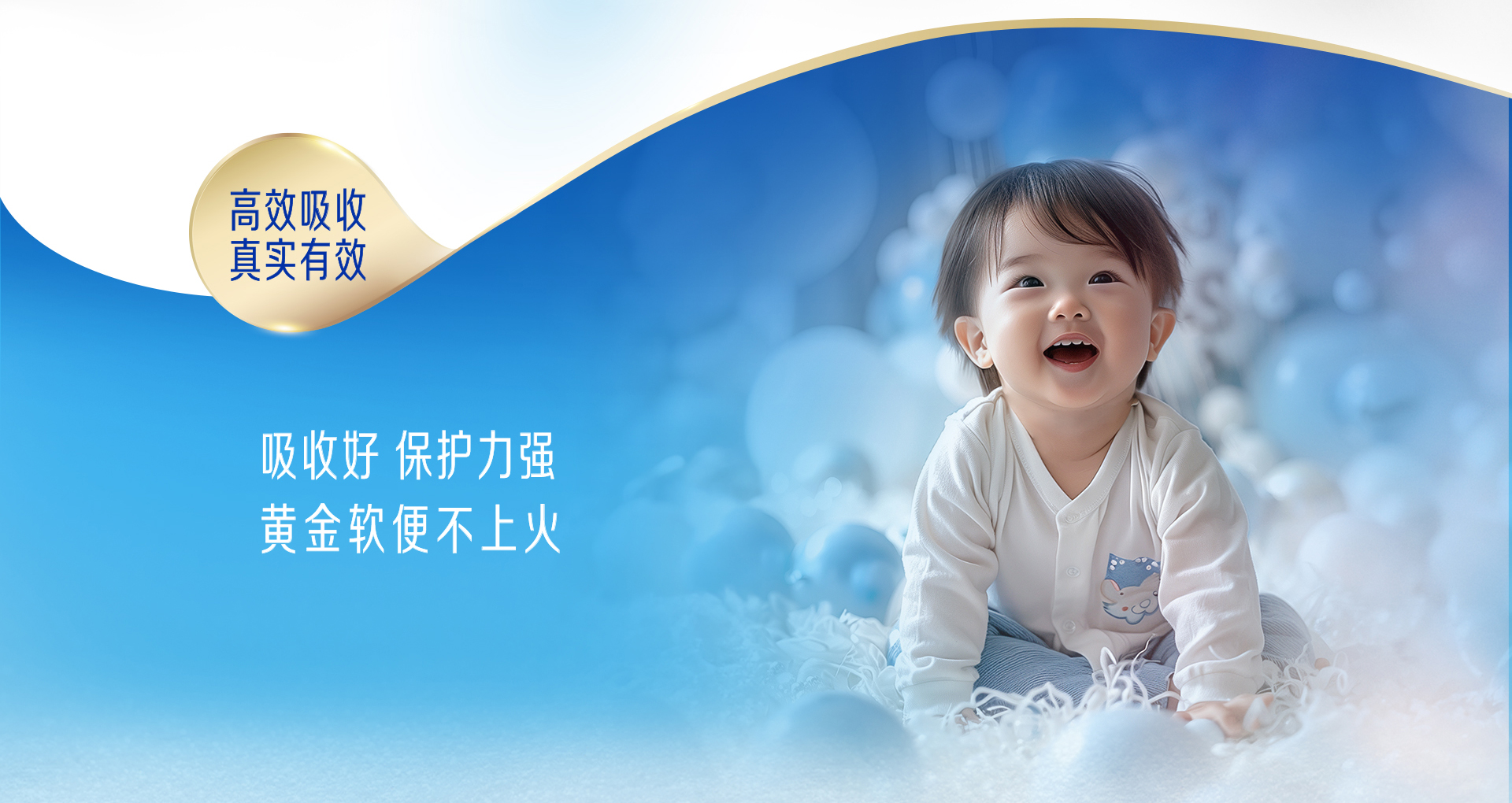 美贊臣鉑睿