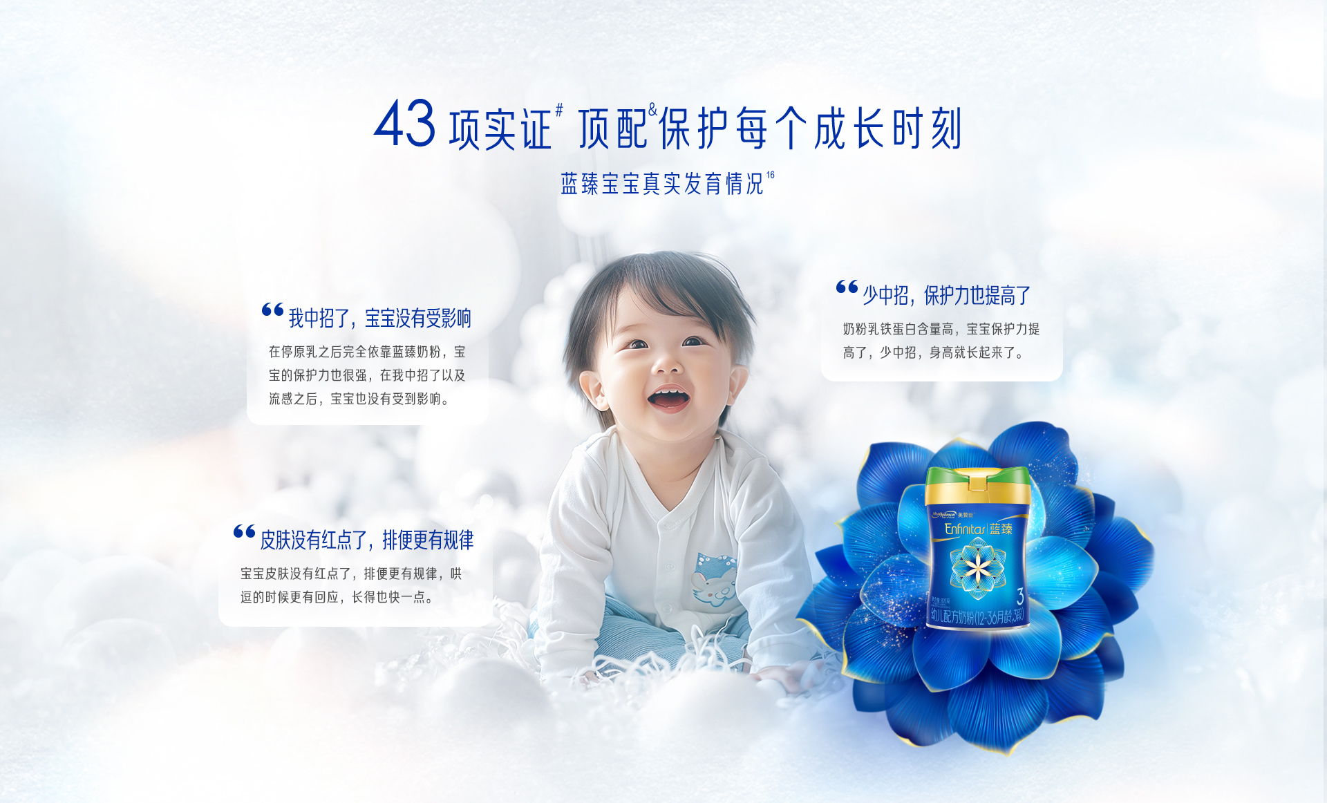 藍(lán)臻翡翠3段
