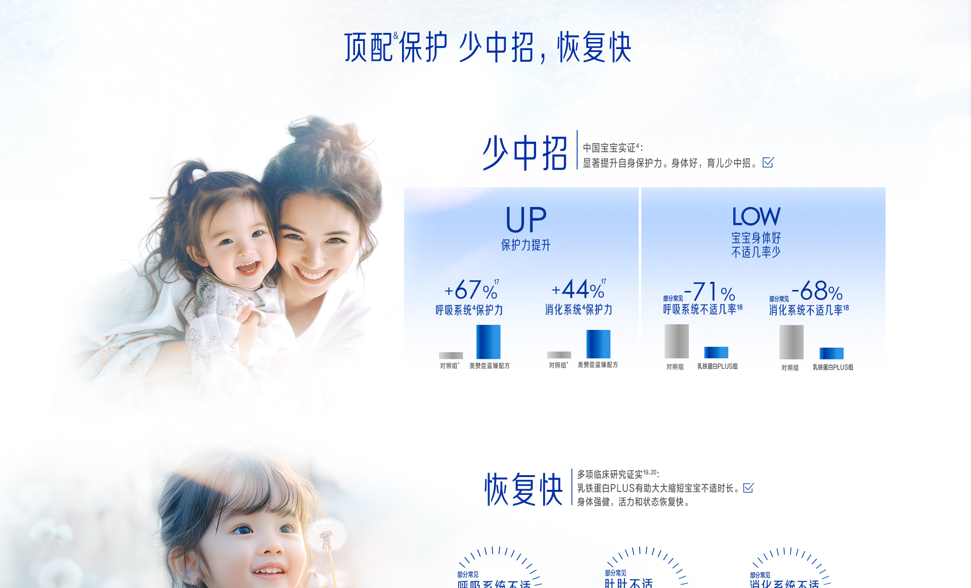藍(lán)臻翡翠3段