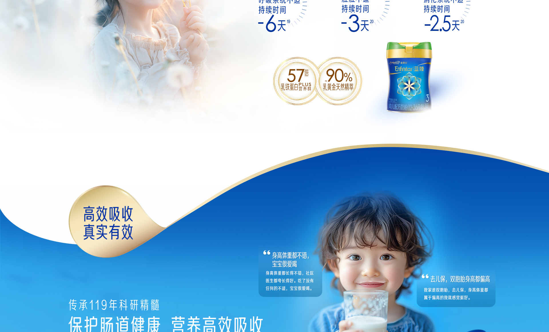 藍(lán)臻翡翠3段