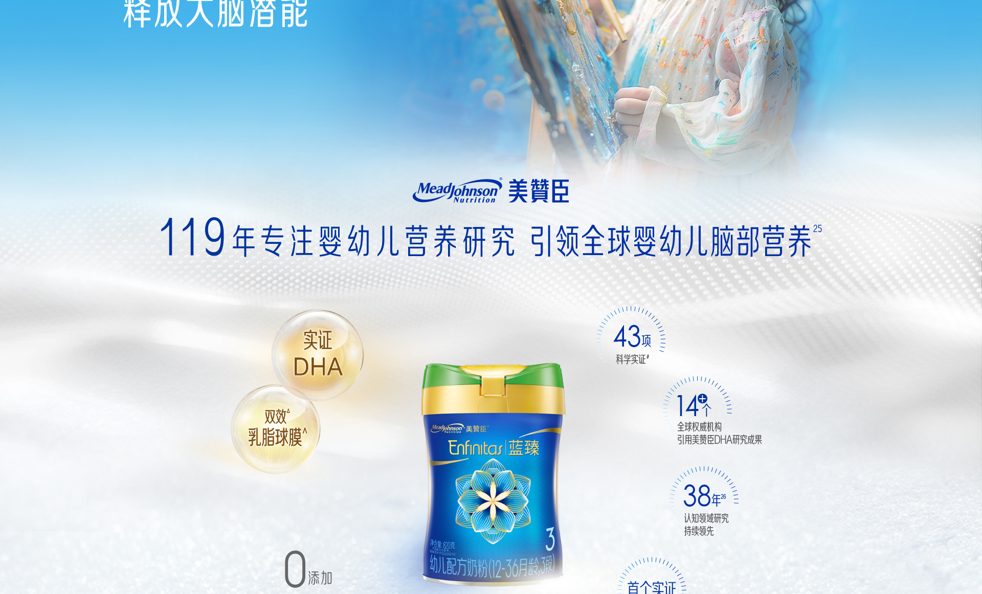 藍(lán)臻翡翠3段