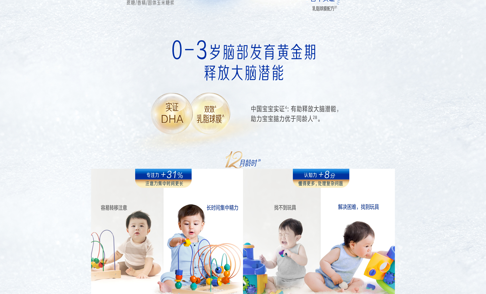 藍(lán)臻翡翠3段