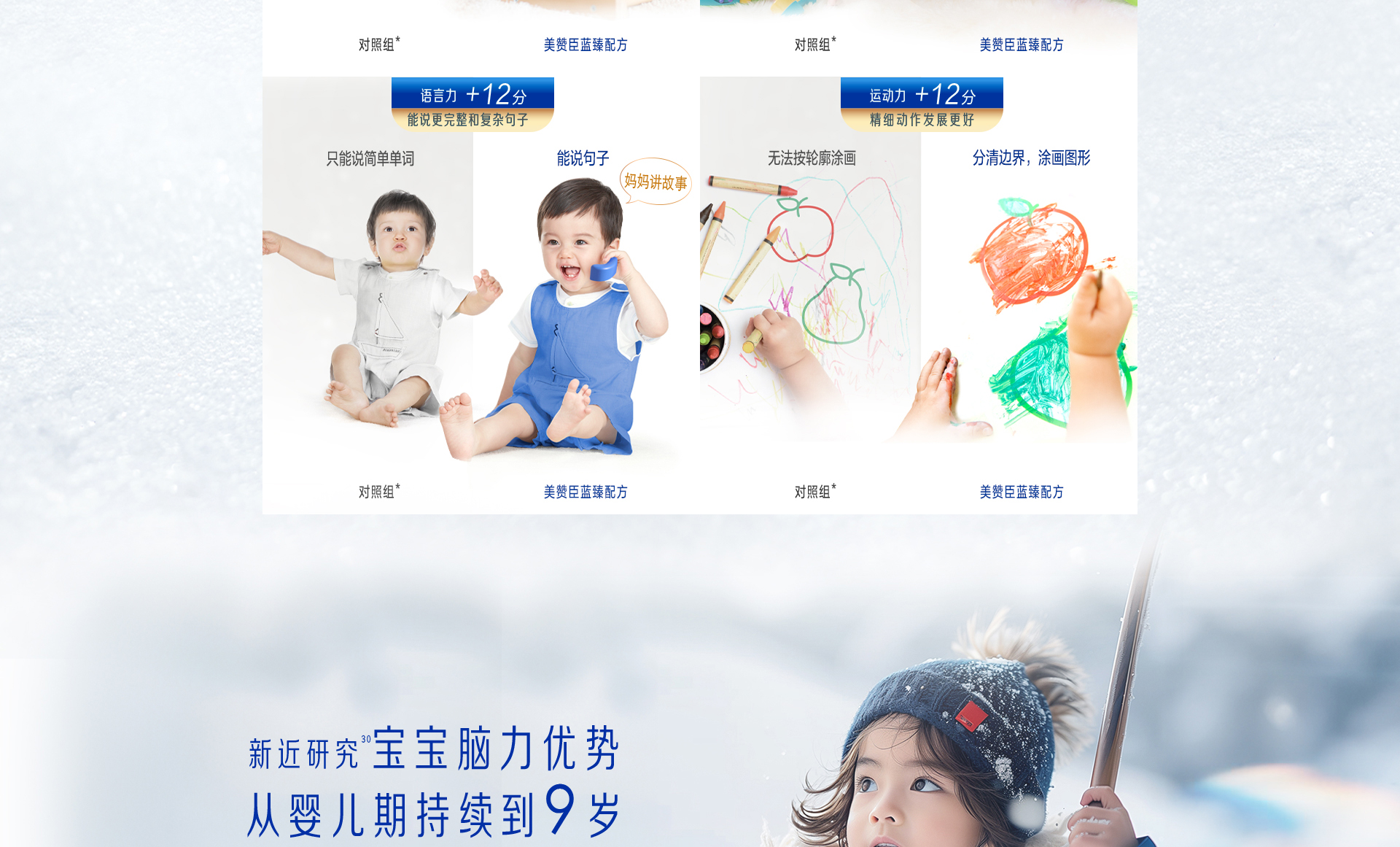 藍(lán)臻翡翠3段