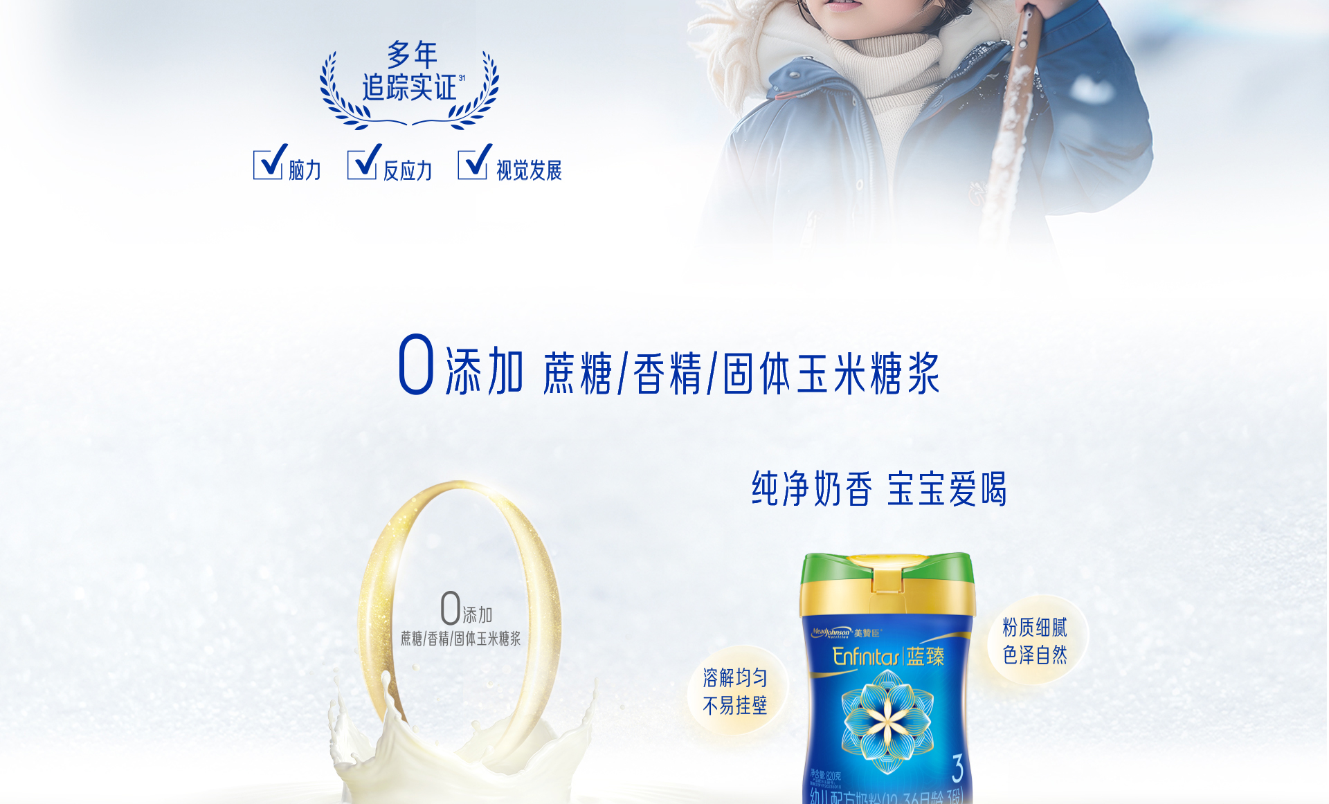 藍(lán)臻翡翠3段