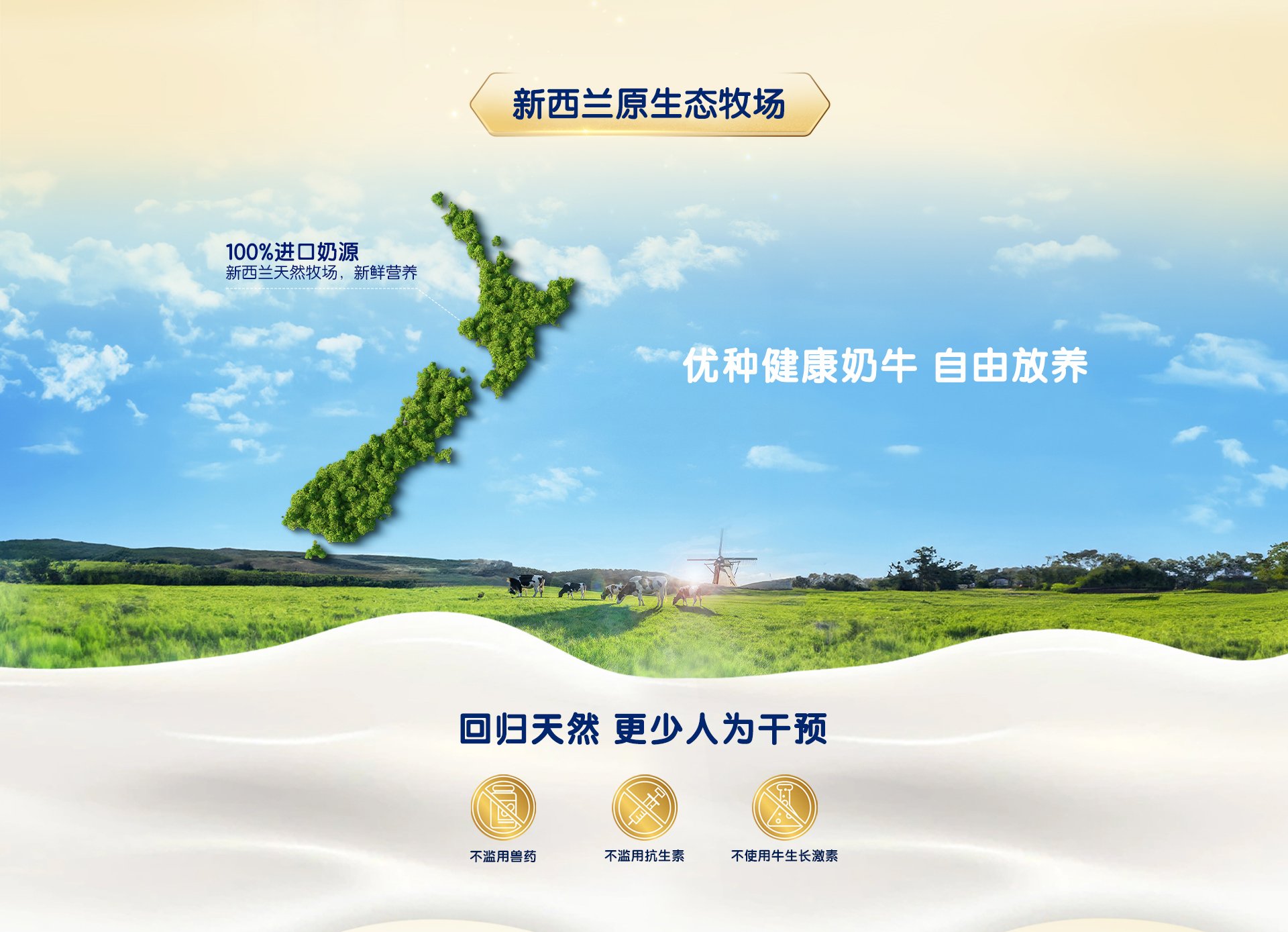 啟優(yōu)力躍高兒童成長(zhǎng)奶粉