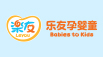 樂友孕嬰童