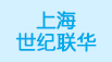 上海世紀(jì)聯(lián)華