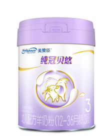 美贊臣純冠貝悠