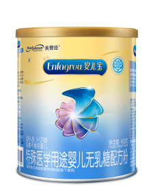 無(wú)乳糖配方奶粉