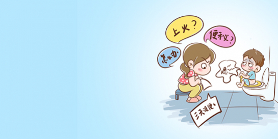 寶寶便便出現(xiàn)異樣，媽媽應(yīng)該怎么辦？
