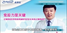 免疫力是關(guān)鍵 過敏體質(zhì)孕媽如何減輕寶寶未來的過敏體質(zhì)？