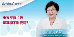 寶寶反復(fù)拉稀是乳糖不耐受嗎？