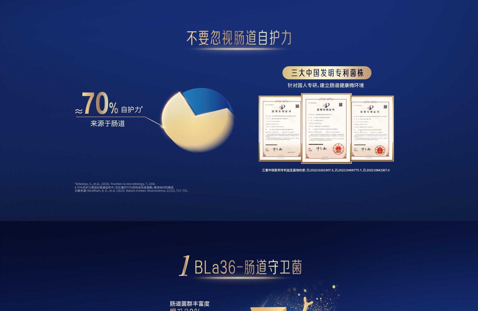 每日悅享牛初乳乳酸菌粉