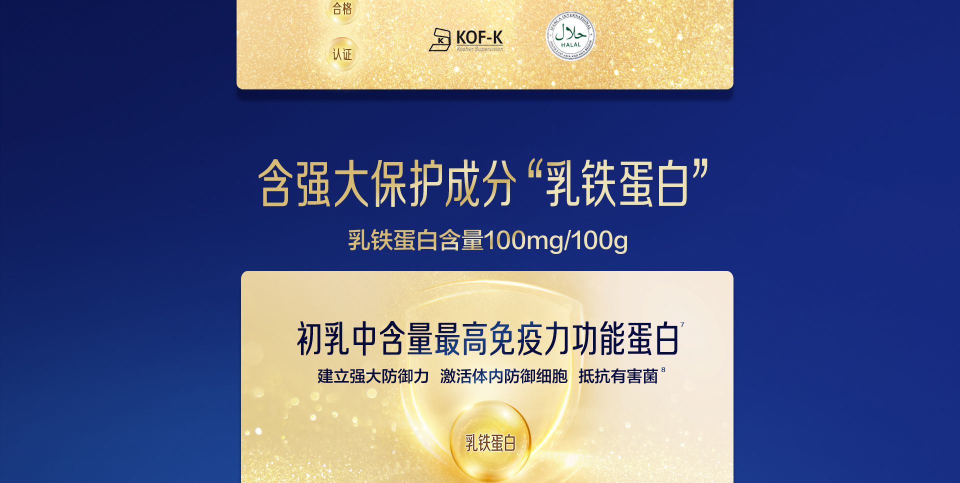 每日悅享牛初乳粉