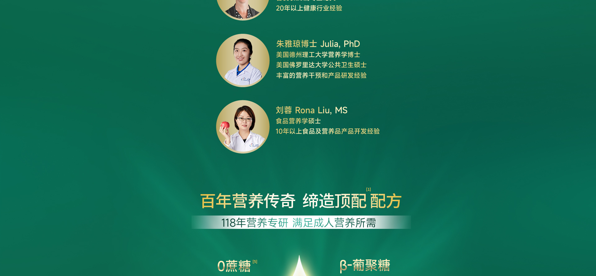 每日悅享益生元富硒成人奶粉
