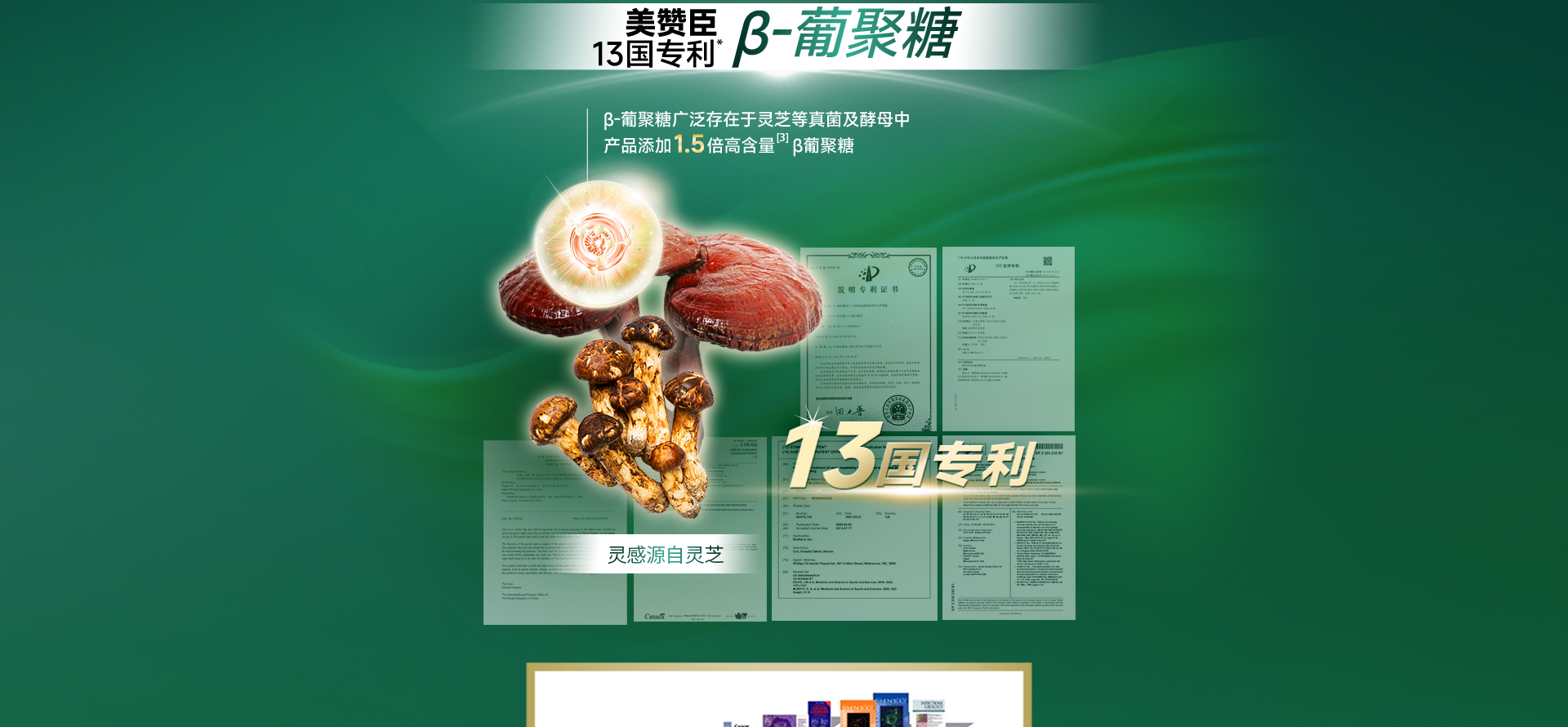 每日悅享益生元富硒成人奶粉