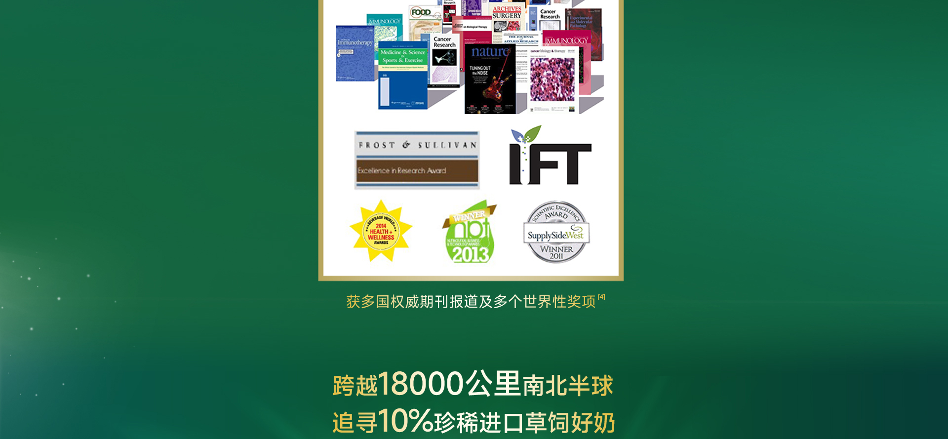每日悅享益生元富硒成人奶粉