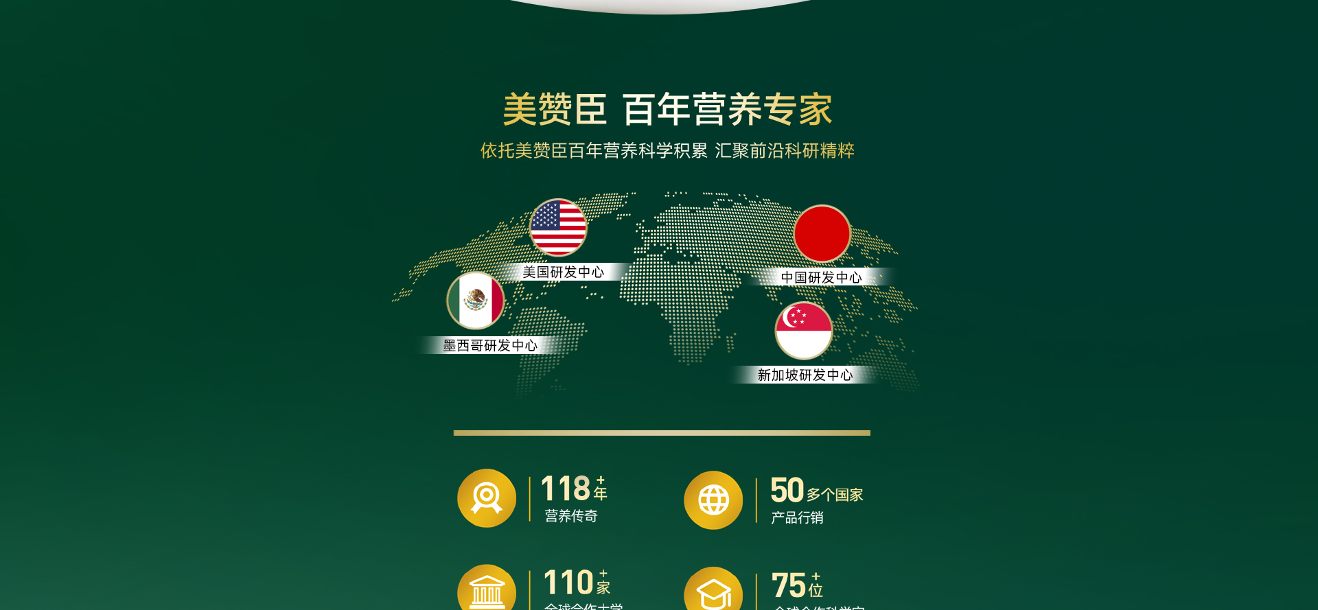 每日悅享益生元富硒成人奶粉