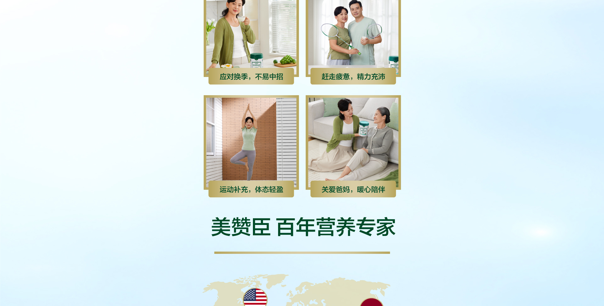 每日悅享益生菌乳清蛋白粉