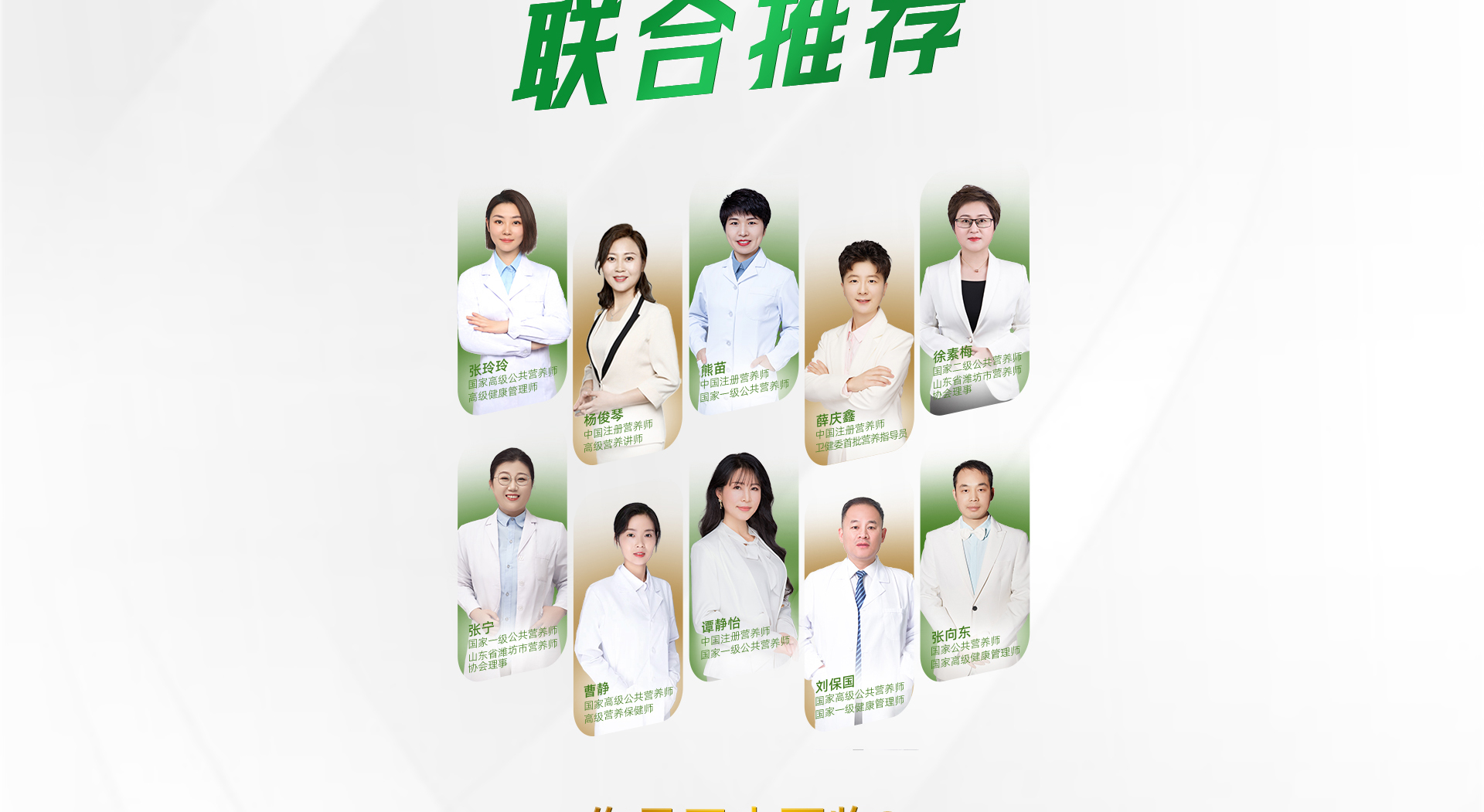 美贊臣每日悅享后生元成人營養(yǎng)粉