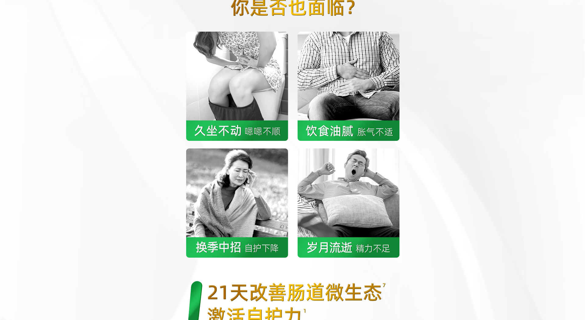 美贊臣每日悅享后生元成人營養(yǎng)粉