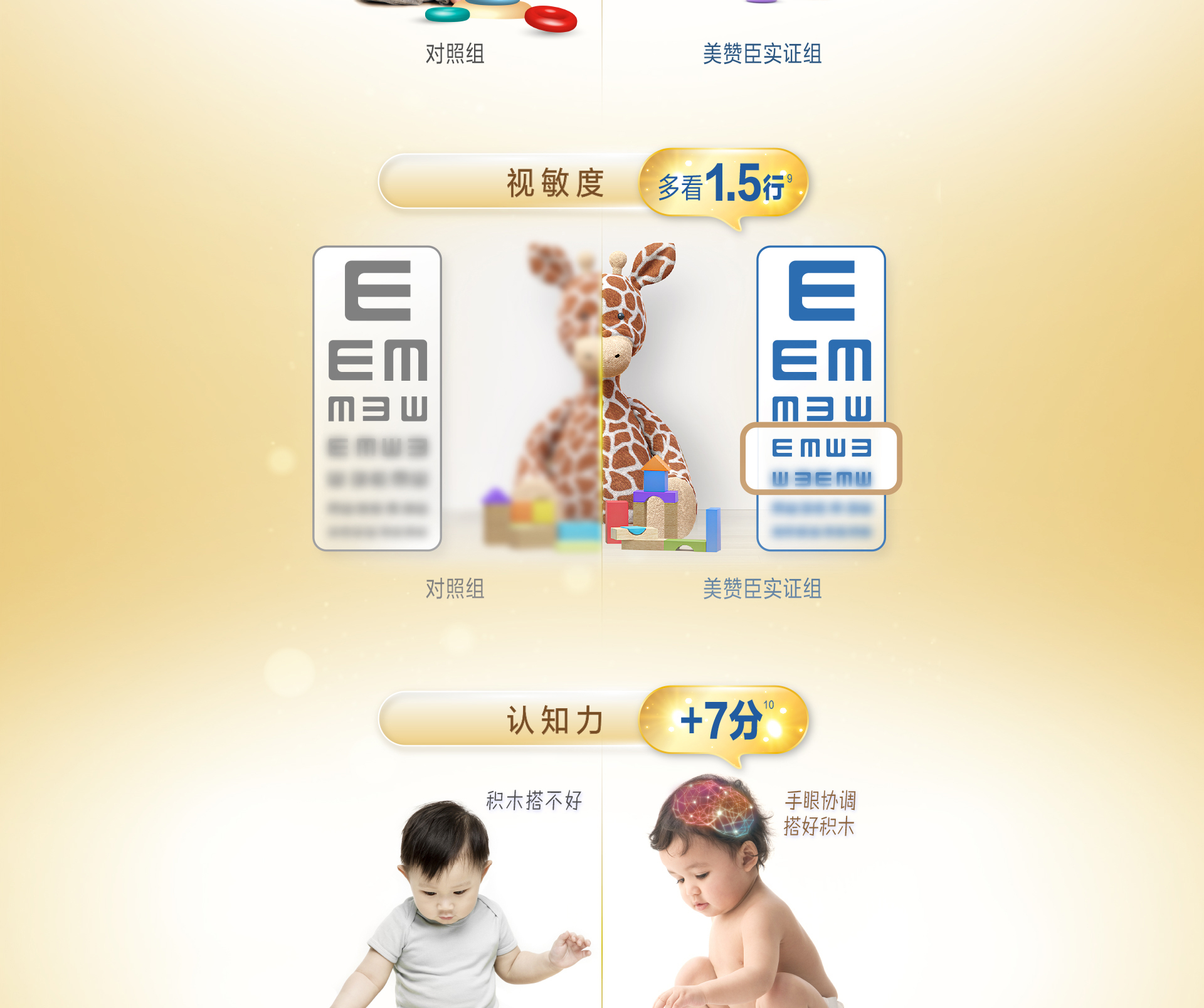 美贊臣安兒寶