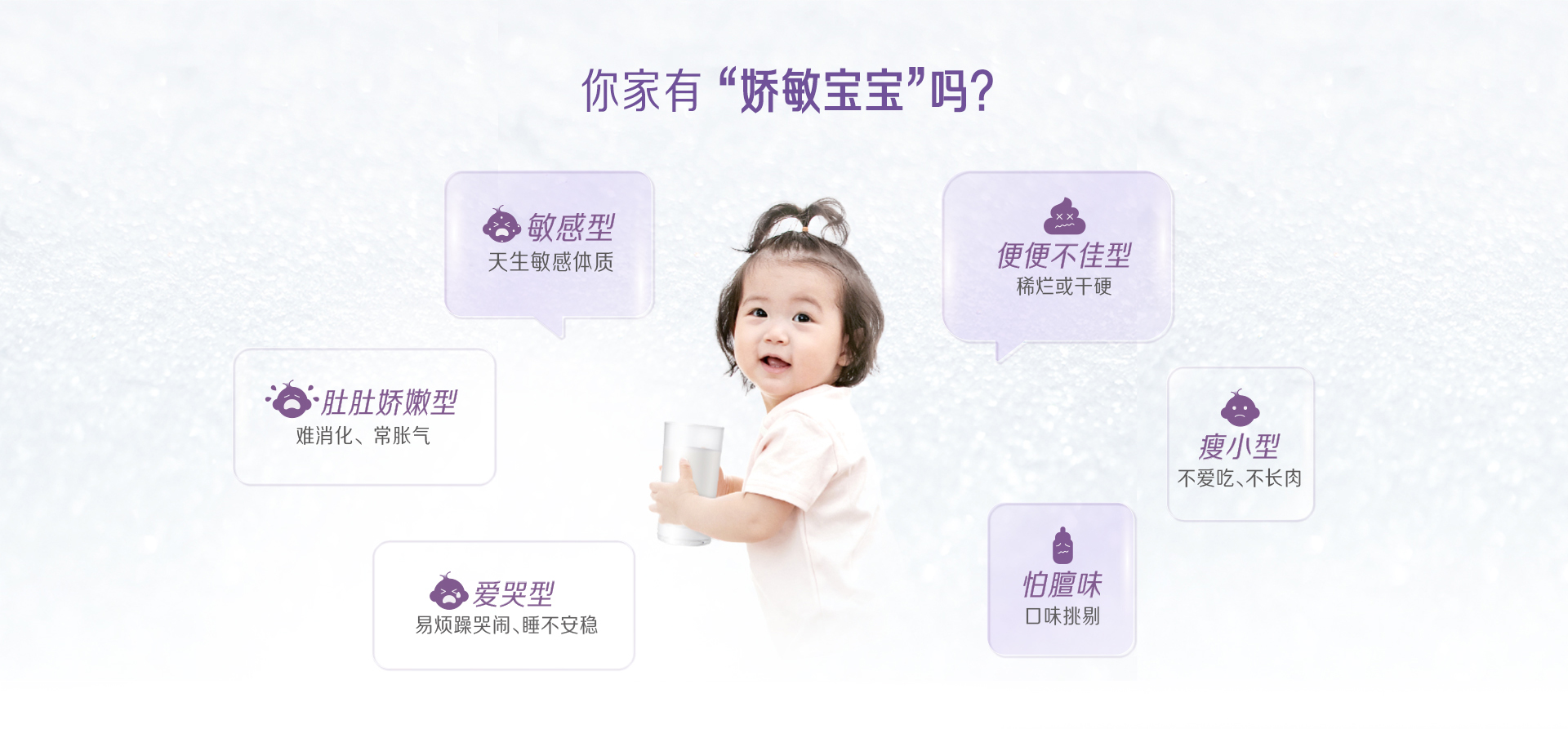 純冠羊奶粉3段