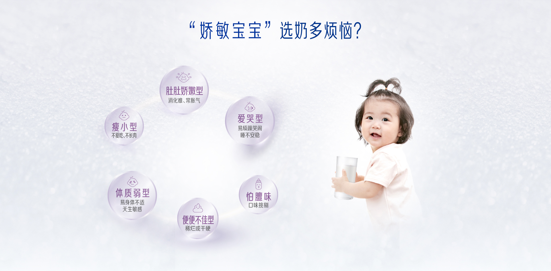 美贊臣純冠貝悅3段