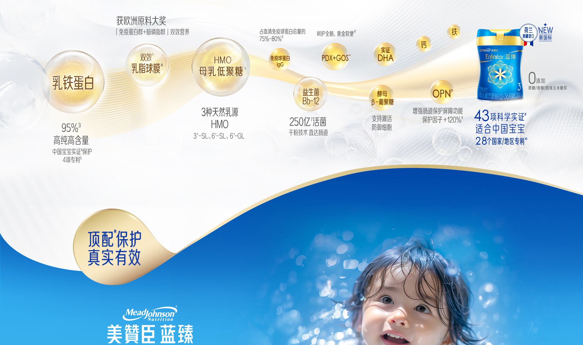 藍臻3段