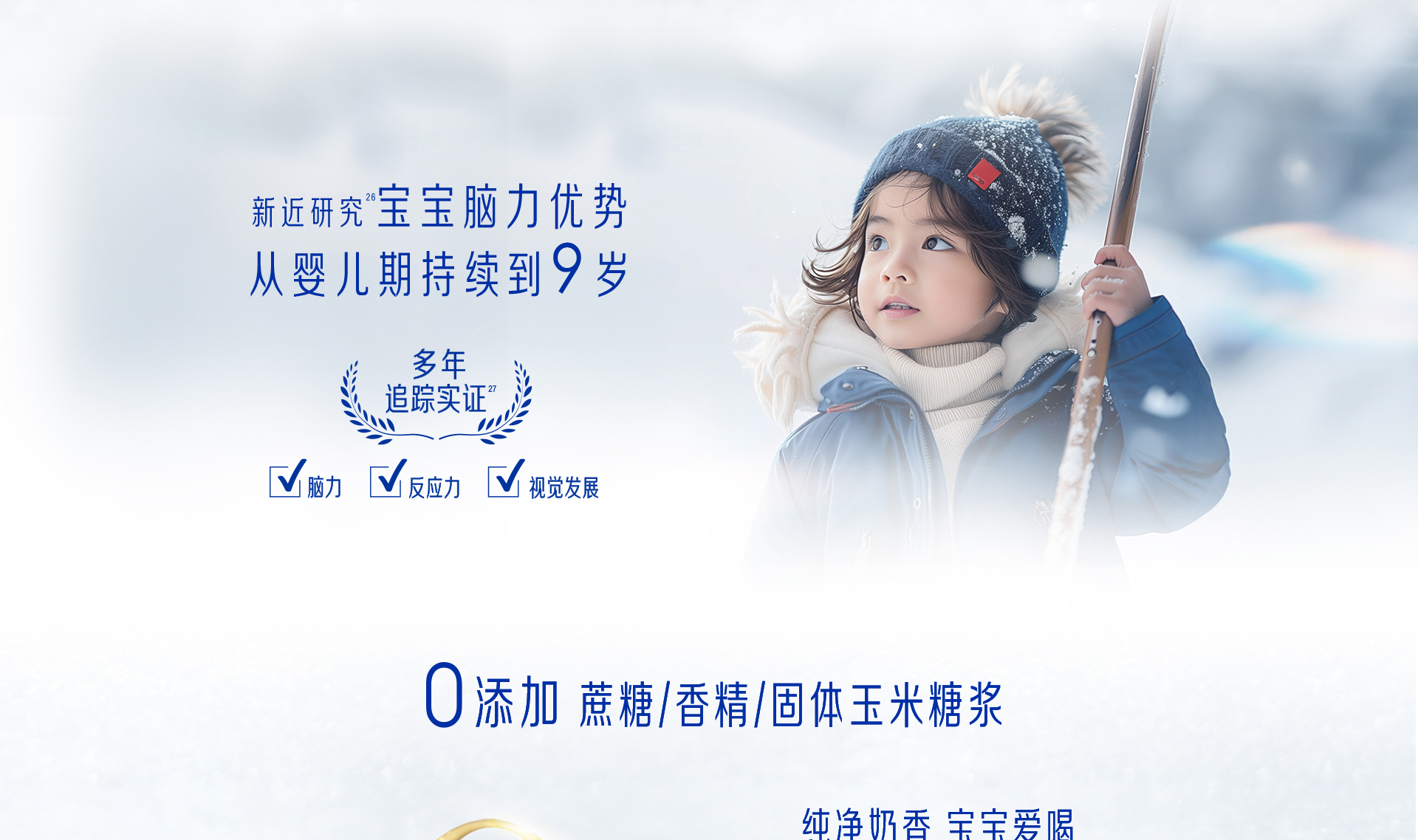 藍臻3段