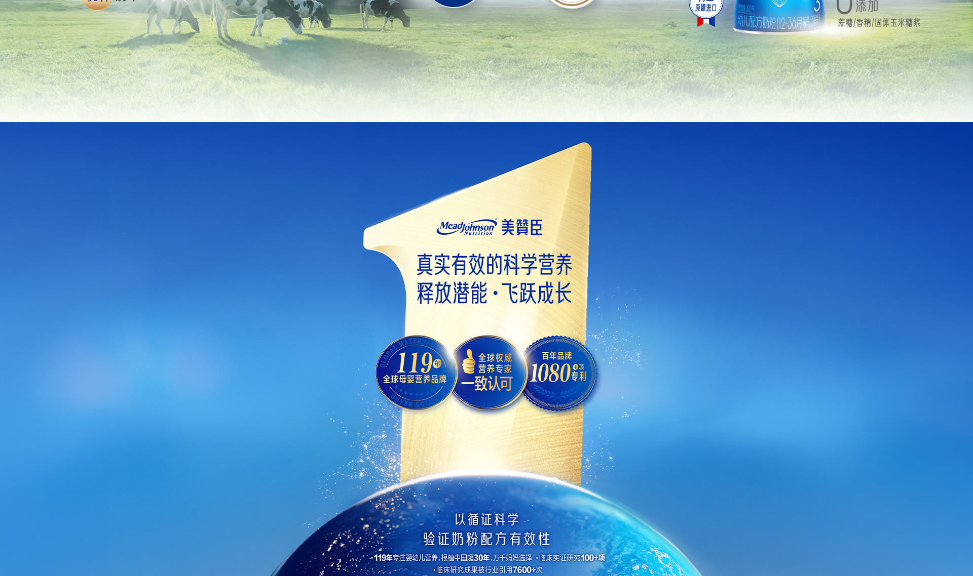 藍臻3段
