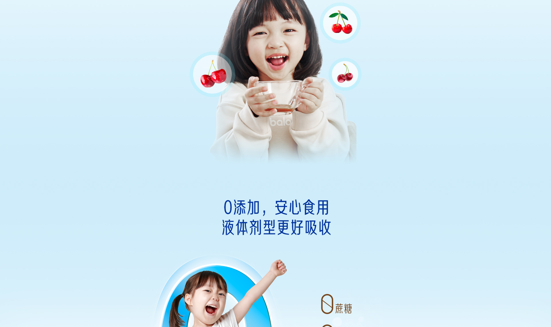 學(xué)優(yōu)力接骨木莓針葉櫻桃飲