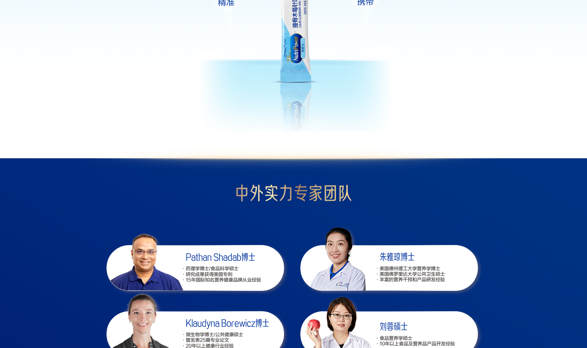 學(xué)優(yōu)力接骨木莓針葉櫻桃飲