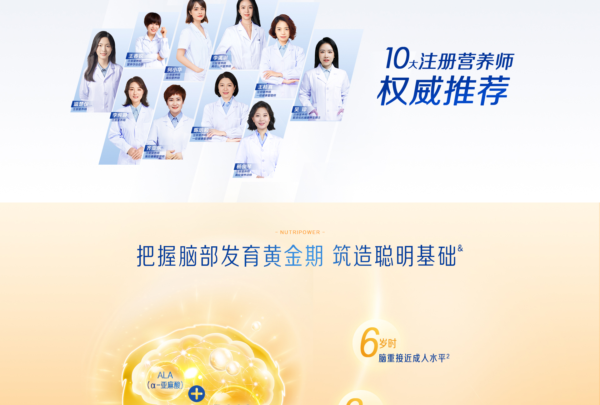 學(xué)優(yōu)力藻油DHA軟膠囊