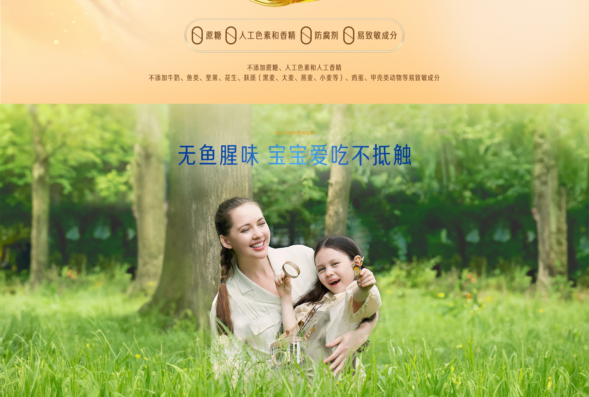 學(xué)優(yōu)力藻油DHA軟膠囊