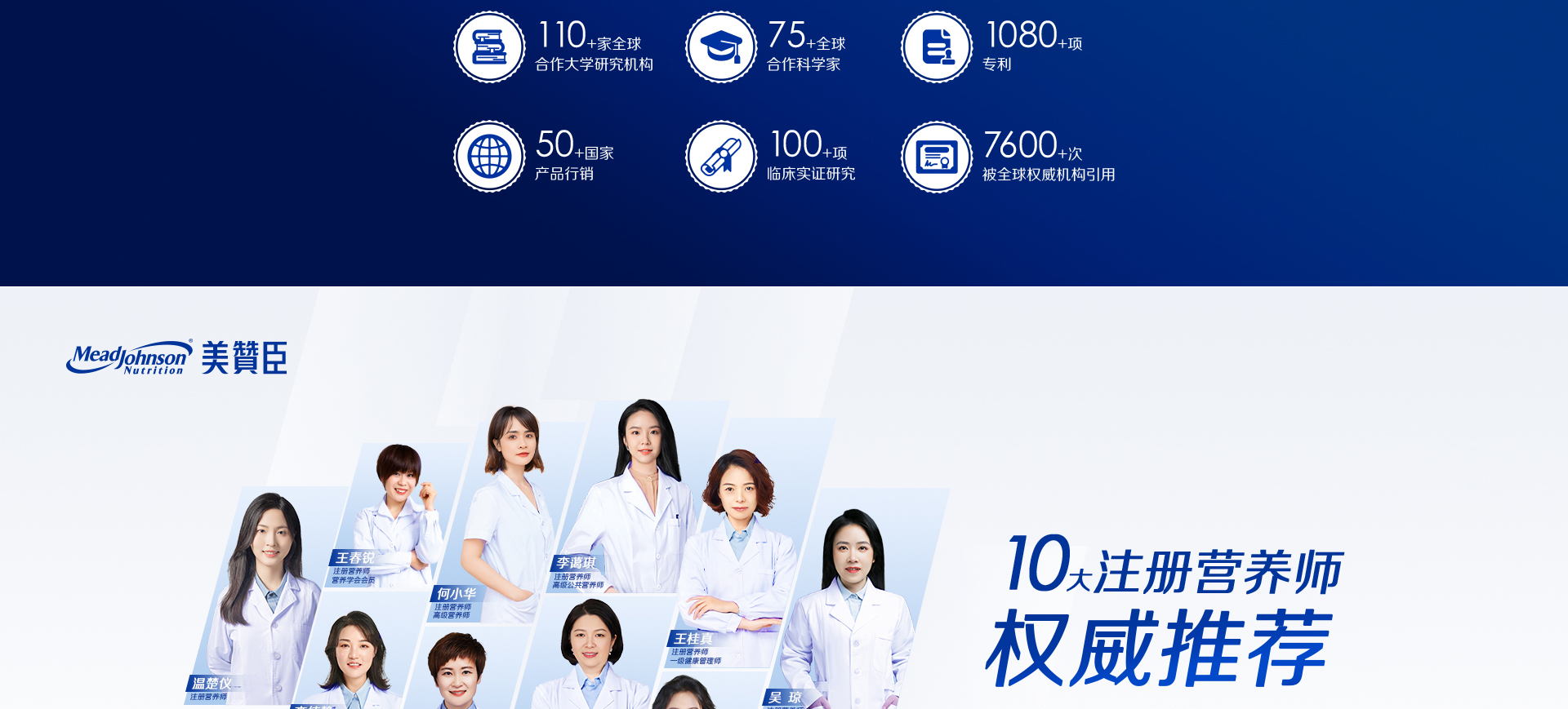 學(xué)優(yōu)力營護(hù)兒童成長奶粉