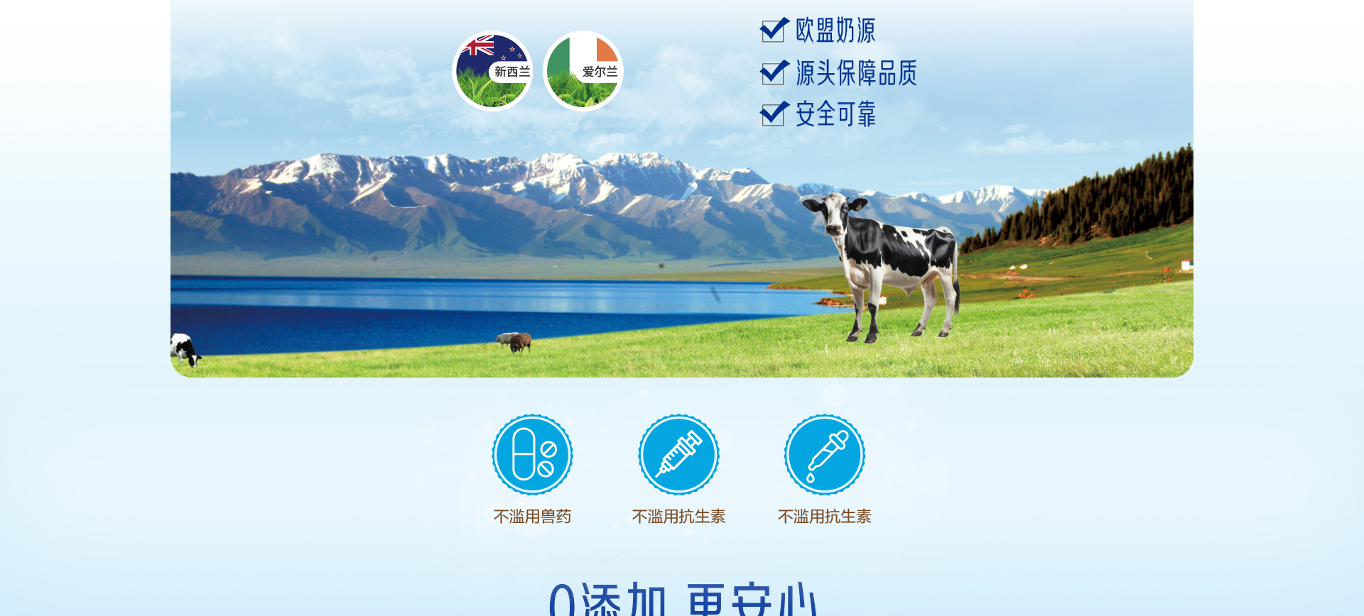學(xué)優(yōu)力營護(hù)兒童成長奶粉
