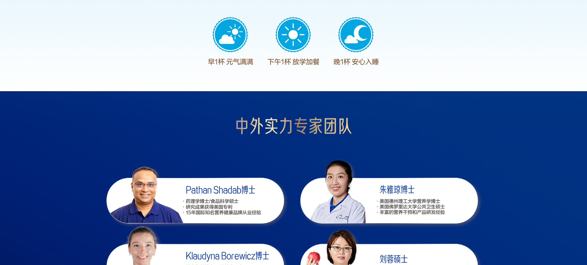 學(xué)優(yōu)力營護(hù)兒童成長奶粉