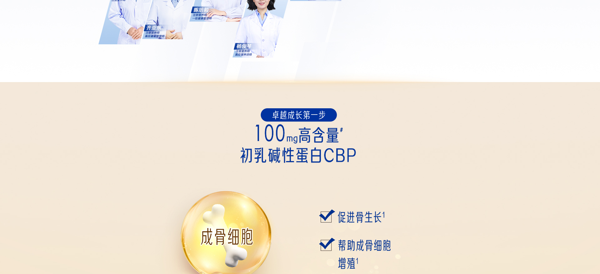 學優(yōu)力卓高兒童成長奶粉