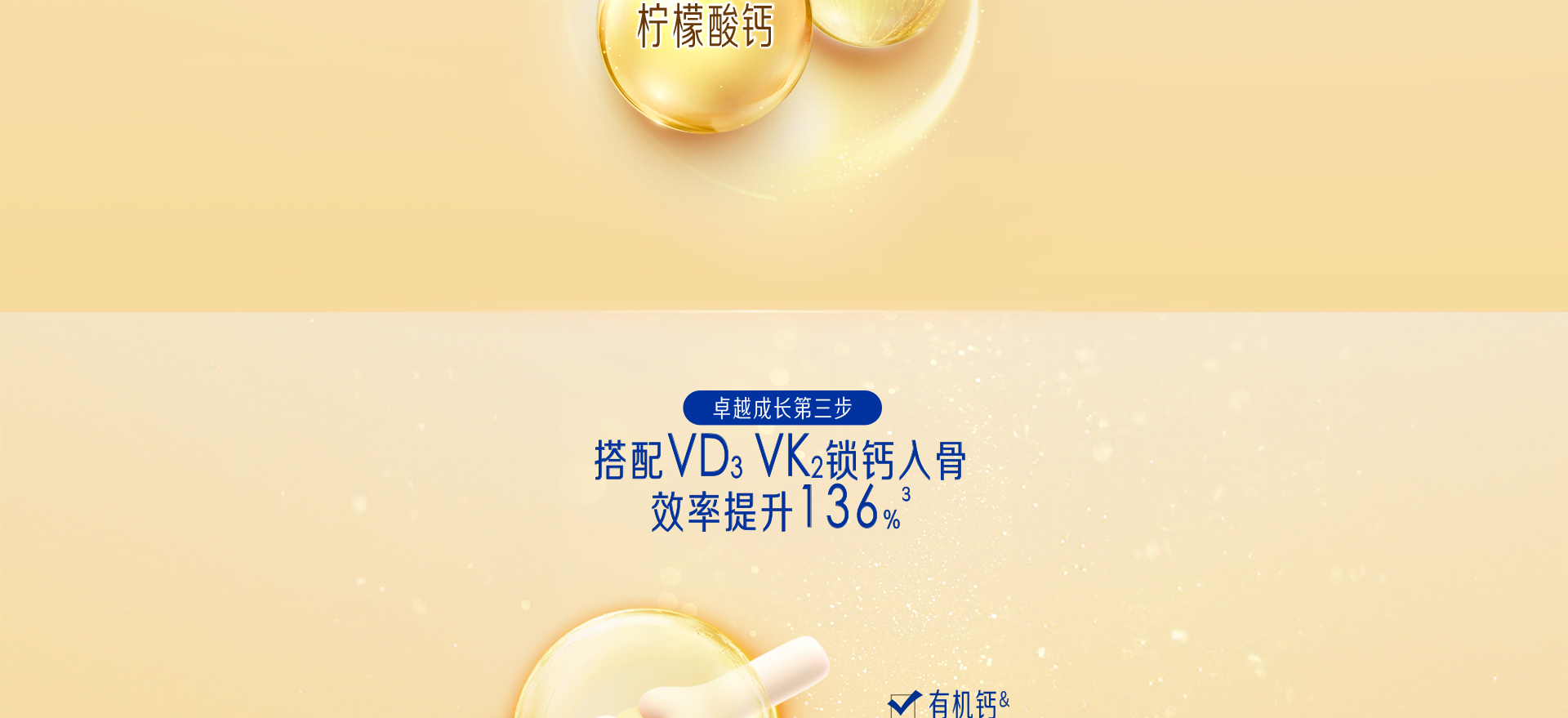 學優(yōu)力卓高兒童成長奶粉