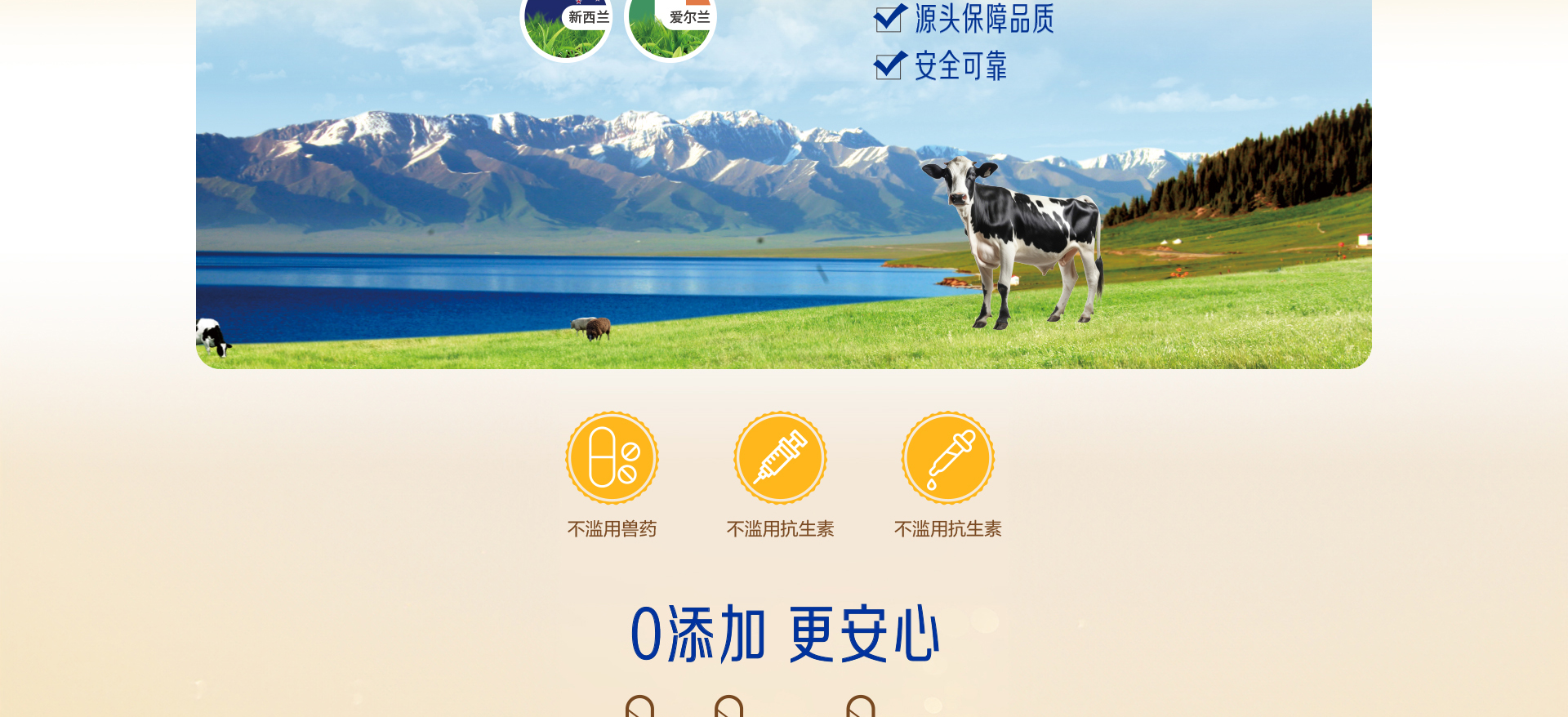 學優(yōu)力卓高兒童成長奶粉