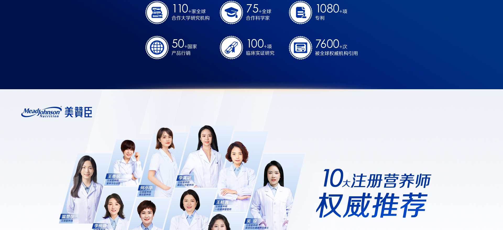 學(xué)優(yōu)力卓智兒童成長(zhǎng)奶粉