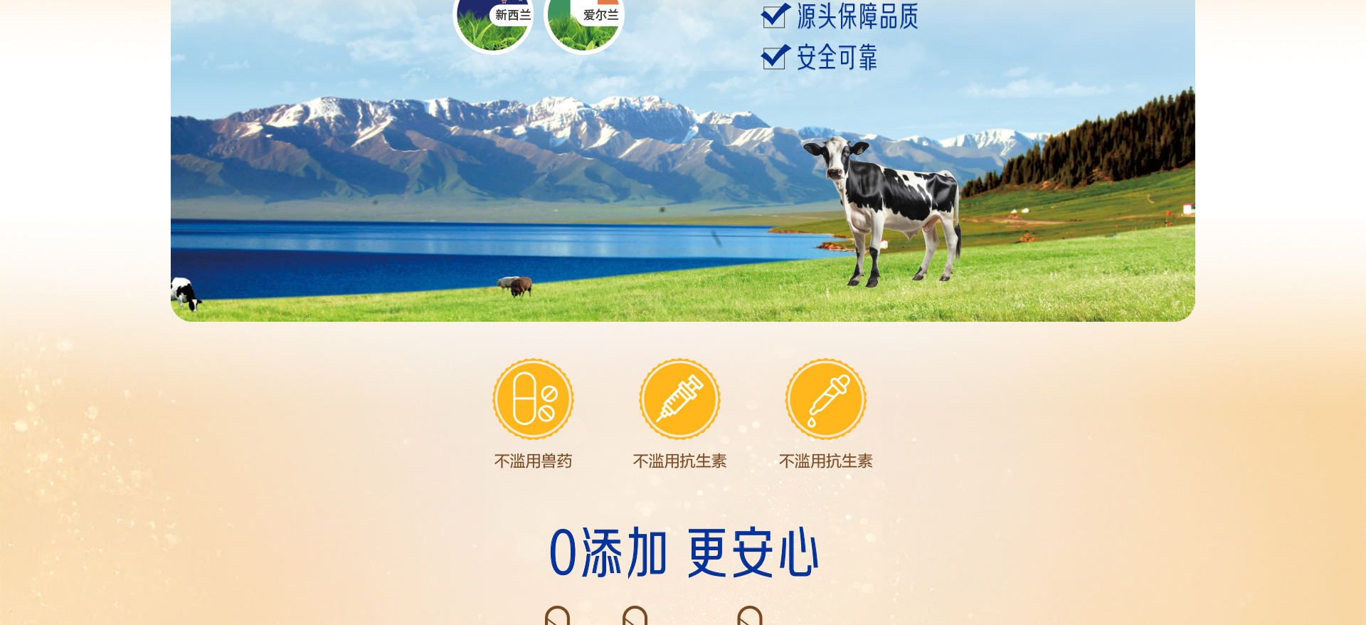 學(xué)優(yōu)力卓智兒童成長(zhǎng)奶粉