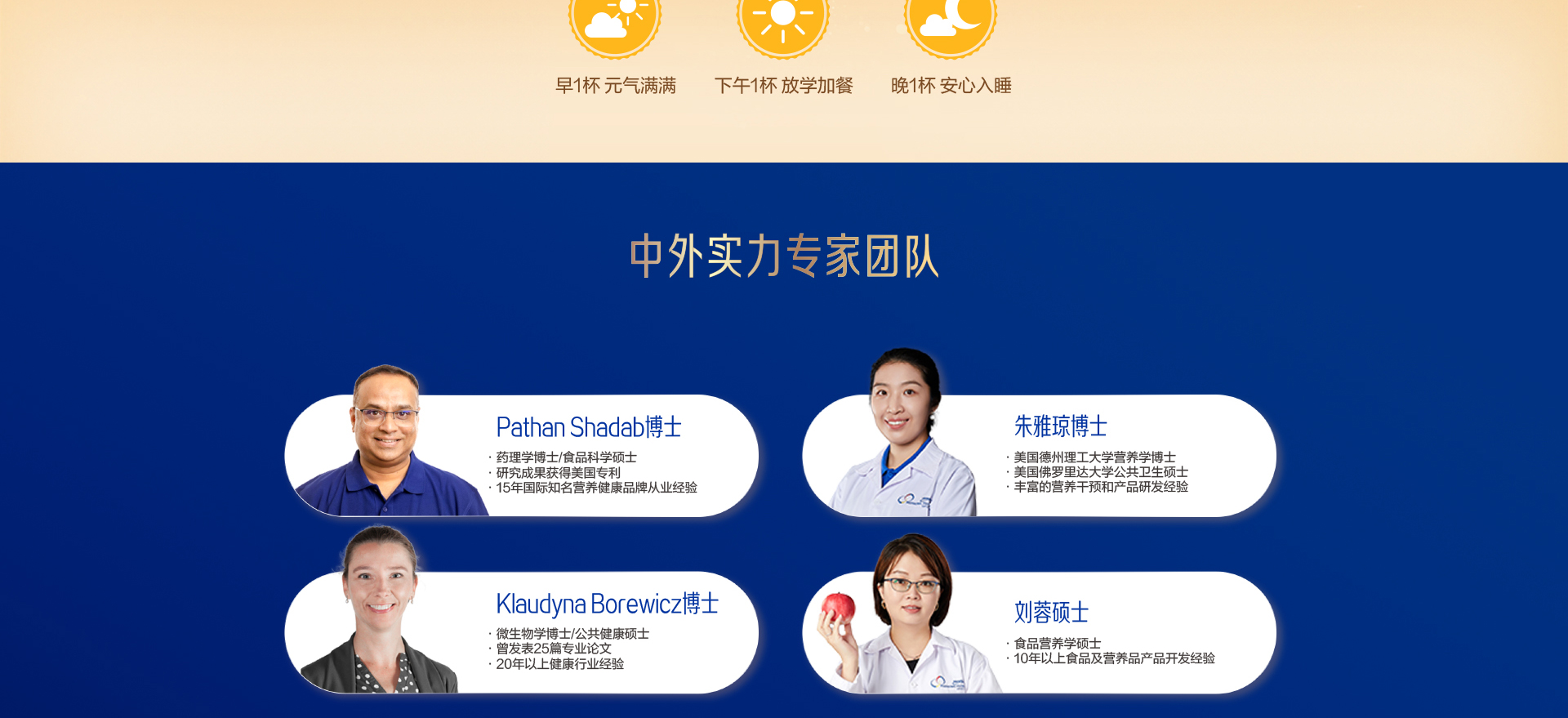 學(xué)優(yōu)力卓智兒童成長(zhǎng)奶粉